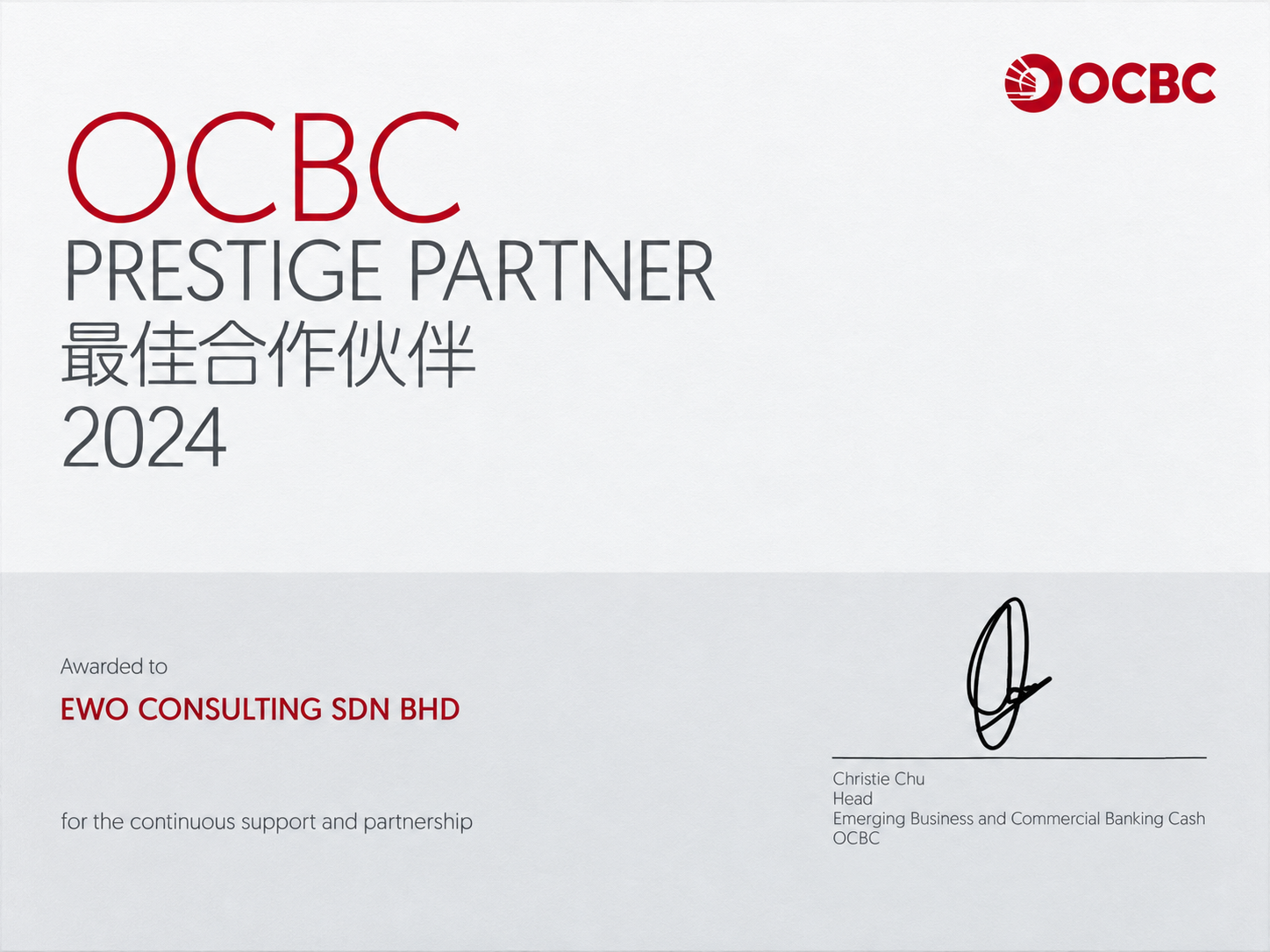 OCBC Prestige Partner 2024 award to EWO Consulting Sdn Bhd