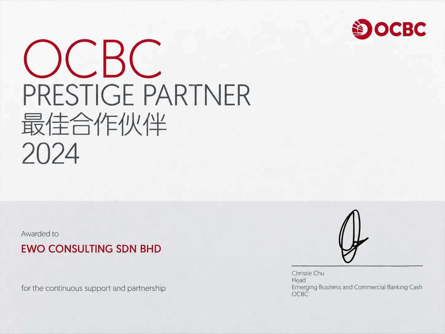 OCBC Prestige Partner 2024 award to EWO Consulting Sdn Bhd