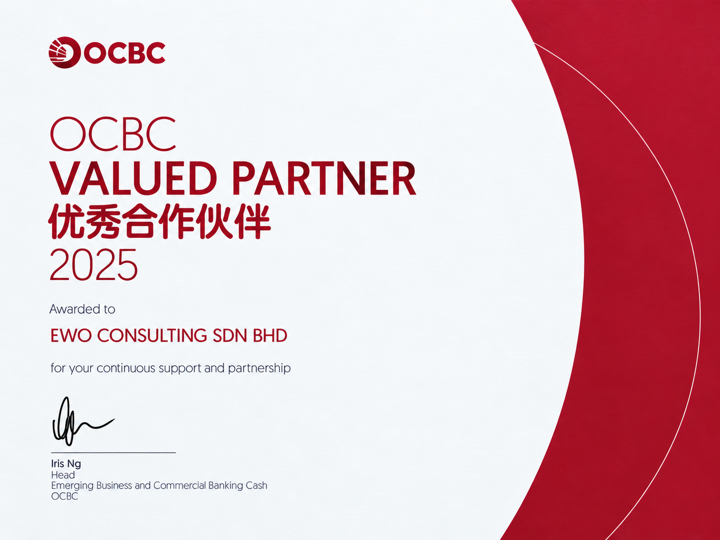 OCBC Valued Partner 2025 award to EWO Consulting Sdn Bhd